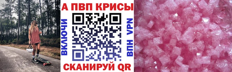 Магазины продажи наркотиков Юрьев-Польский Кокаин  Меф  Альфа ПВП  ГАШИШ 