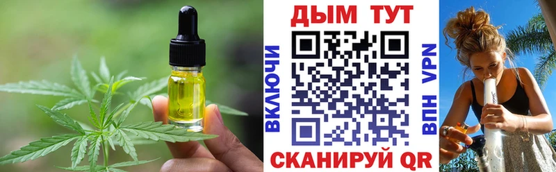 ссылка на мегу вход Юрьев-Польский Canna-Cookies марихуана купить наркотики сайты