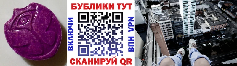 наркошоп  Юрьев-Польский  blacksprut ONION  ЭКСТАЗИ Дубай 