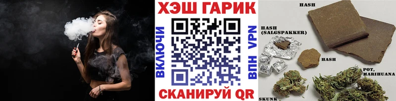 ГАШ Ice-O-Lator мориарти формула Юрьев-Польский наркота