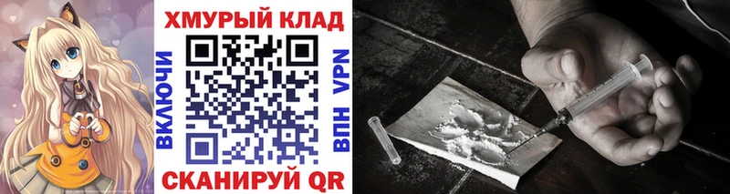 Героин Heroin  Юрьев-Польский 