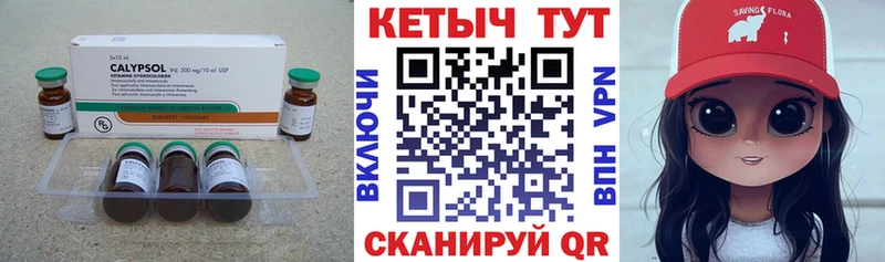 КЕТАМИН VHQ  Юрьев-Польский 