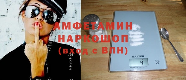 соль курить ск Алексин