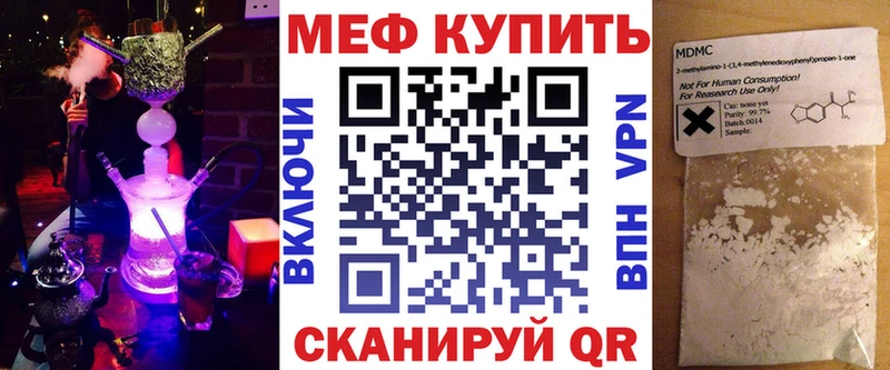 гидра ТОР Юрьев-Польский МЯУ-МЯУ кристаллы