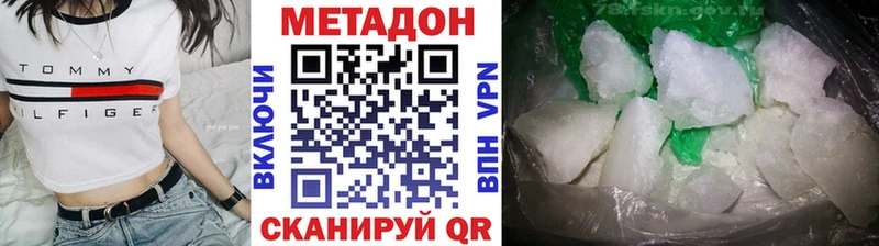Метадон methadone купить закладку Юрьев-Польский