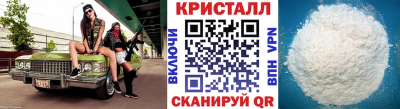 Метамфетамин Methamphetamine  где купить   даркнет телеграм  Юрьев-Польский 