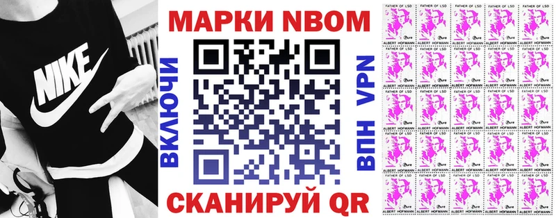 Марки NBOMe 1500мкг  Юрьев-Польский 